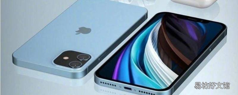iPhone12怎么复制文字