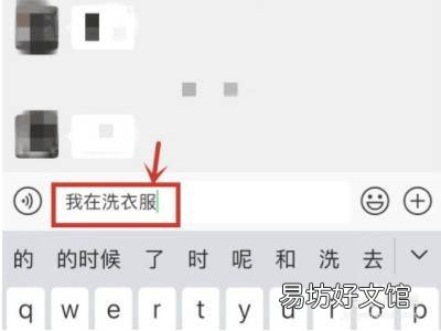 iPhone12怎么复制文字