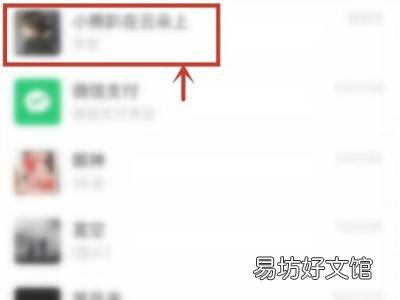 iPhone12怎么复制文字