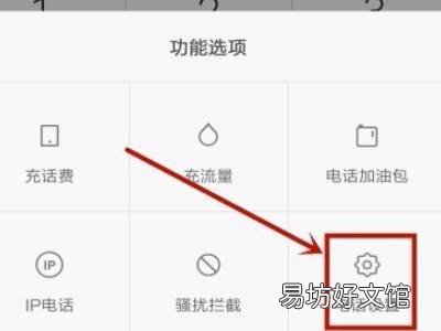 oppo距离感应器在哪里设置