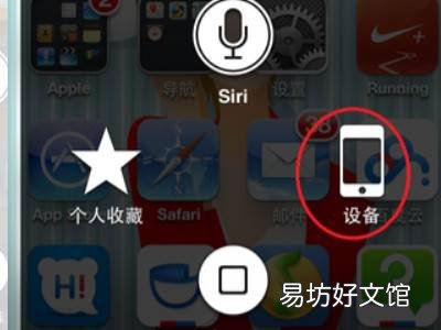 iphone锁屏键突然用不了