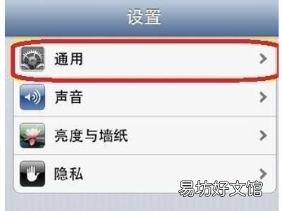 iphone锁屏键突然用不了