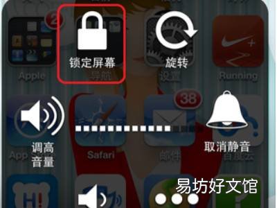 iphone锁屏键突然用不了