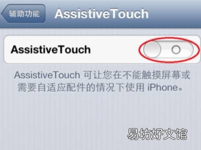iphone锁屏键突然用不了