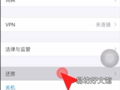 苹果手机为什么无法加入网络wifi