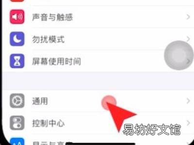 苹果手机为什么无法加入网络wifi