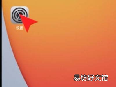 苹果手机为什么无法加入网络wifi