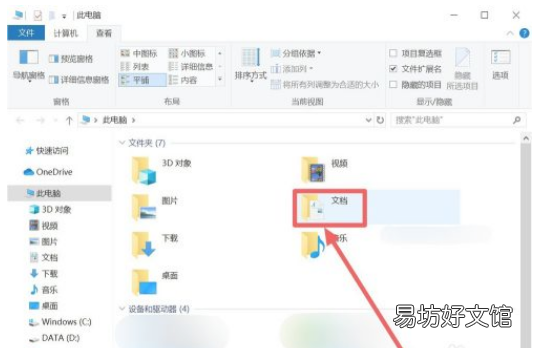 文件变成tmp了怎么恢复