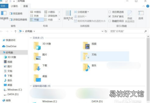 文件变成tmp了怎么恢复