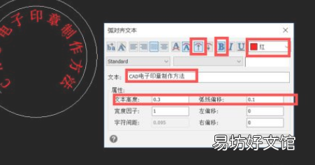 cadrec命令怎么用