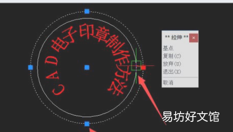 cadrec命令怎么用