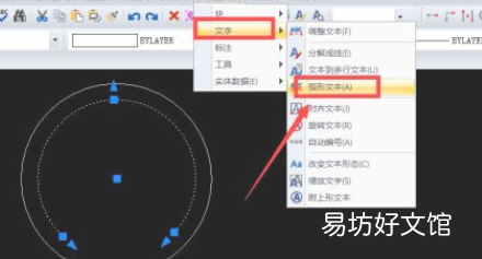 cadrec命令怎么用