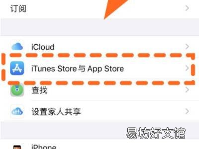 苹果手机怎么查id账号和密码