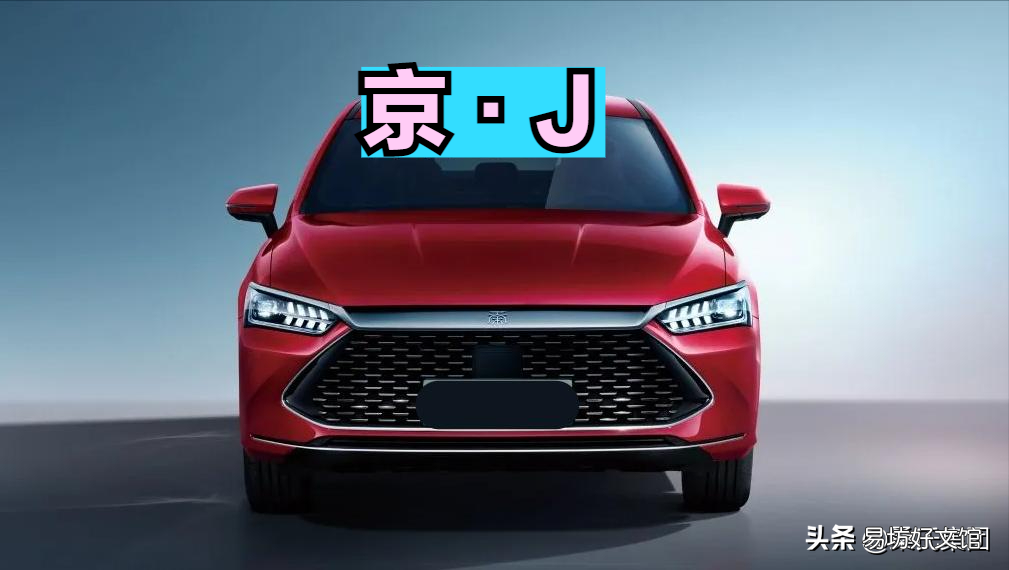 你不知道的北京车牌的秘密 北京汽车牌照