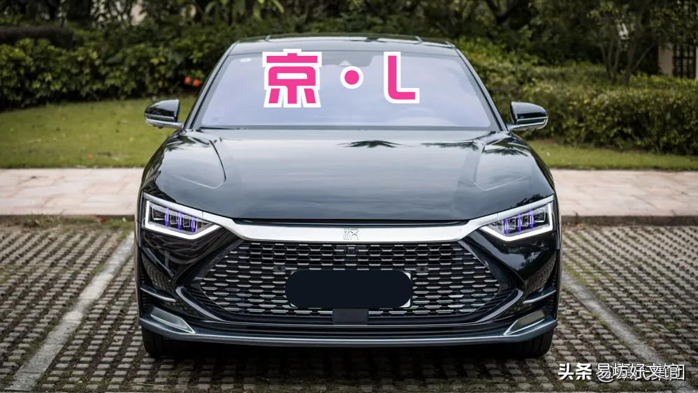 你不知道的北京车牌的秘密 北京汽车牌照