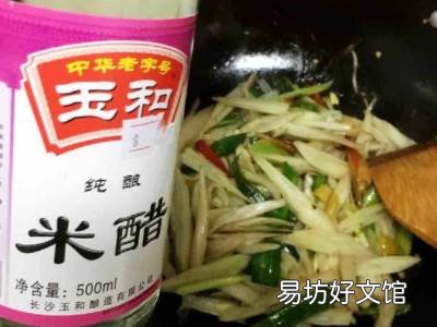 炒藕尖怎么做好吃