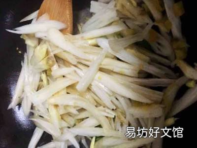 炒藕尖怎么做好吃