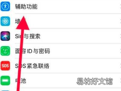 iphone11如何开启30s曝光