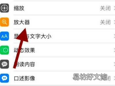 iphone11如何开启30s曝光
