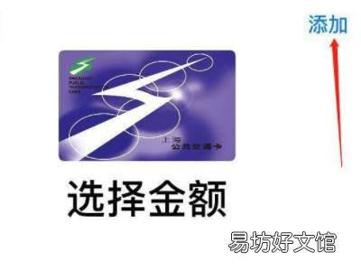 苹果手机绑定门禁卡
