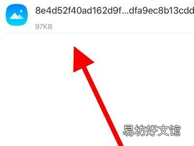 苹果手机怎么安装浏览器下载的安装包