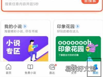 苹果手机怎么安装浏览器下载的安装包