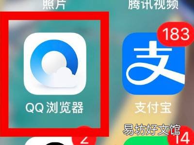 苹果手机怎么安装浏览器下载的安装包