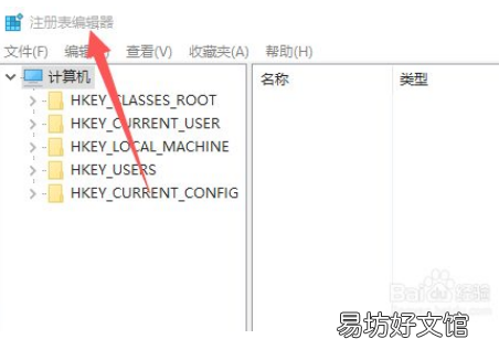 电脑如何恢复卸载的软件