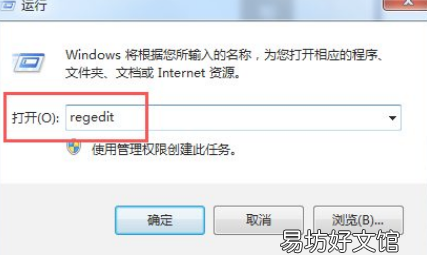 电脑如何恢复卸载的软件