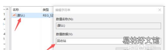 电脑如何恢复卸载的软件