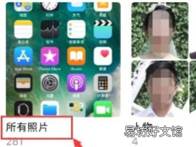 苹果手机照片删不掉怎么回事