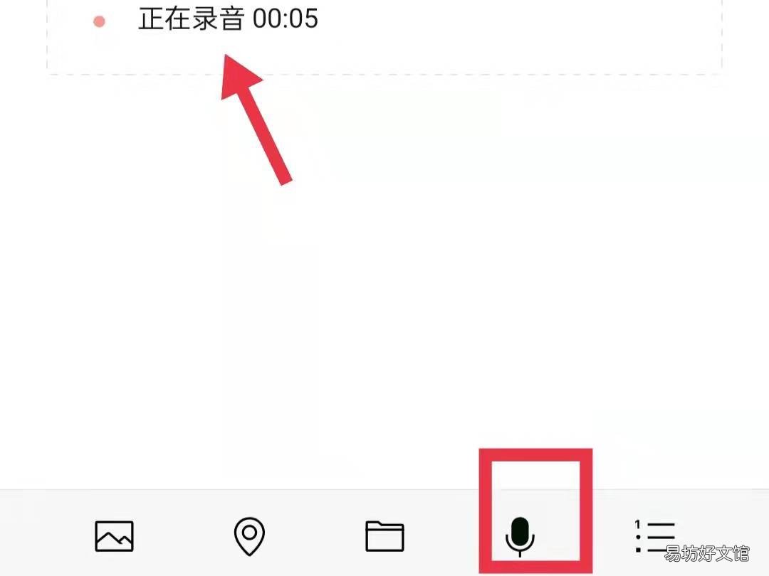 怎么把图片带音乐发到朋友圈