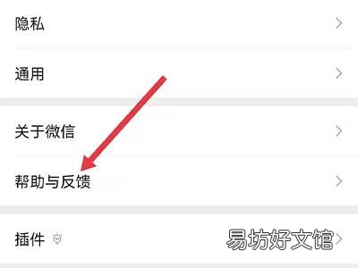 删除的微信聊天记录如何找回来
