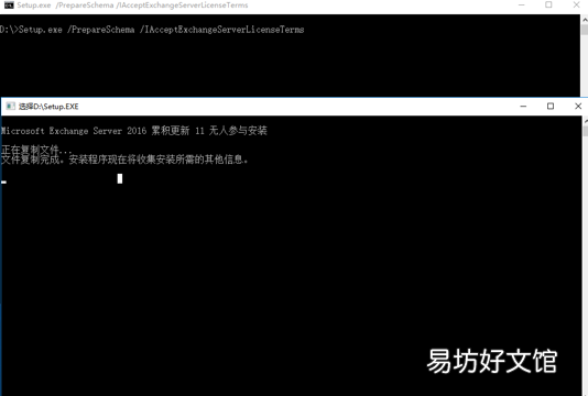 windows域环境和exchange邮件系统升级全记录 exchange邮箱注册