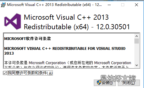 windows域环境和exchange邮件系统升级全记录 exchange邮箱注册