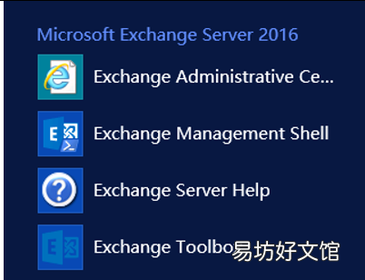 windows域环境和exchange邮件系统升级全记录 exchange邮箱注册