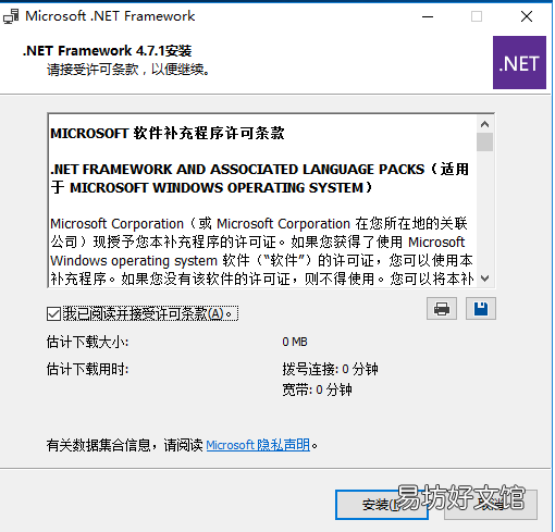 windows域环境和exchange邮件系统升级全记录 exchange邮箱注册