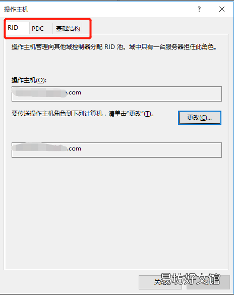 windows域环境和exchange邮件系统升级全记录 exchange邮箱注册