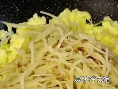 家常饼的做法