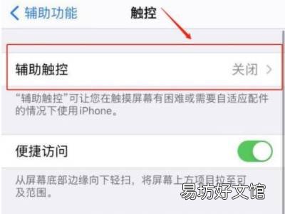 苹果切出游戏切回去会没声音