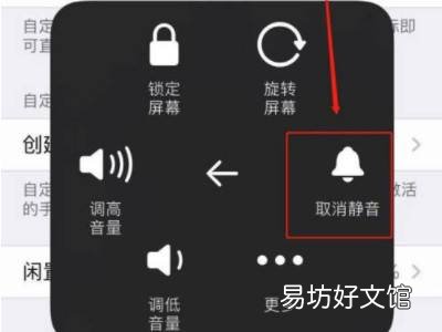 苹果切出游戏切回去会没声音