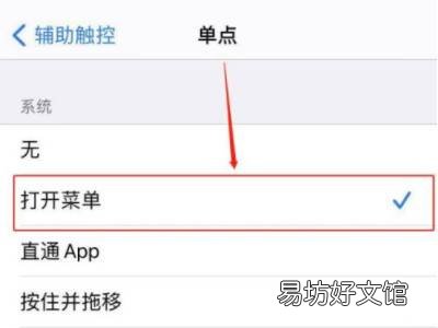苹果切出游戏切回去会没声音