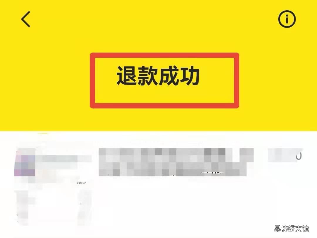 闲鱼买到了高仿怎么退货
