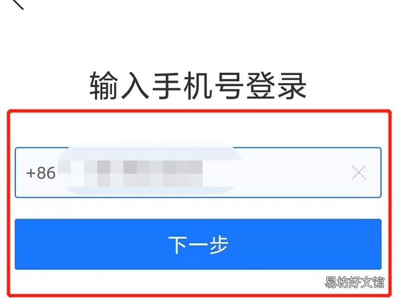 支付宝怎么申请