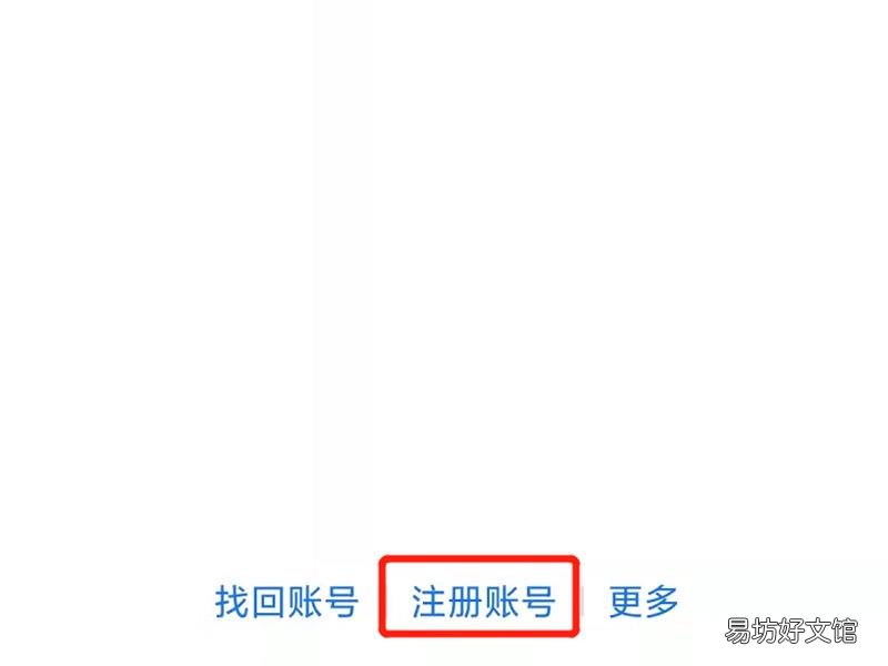 支付宝怎么申请