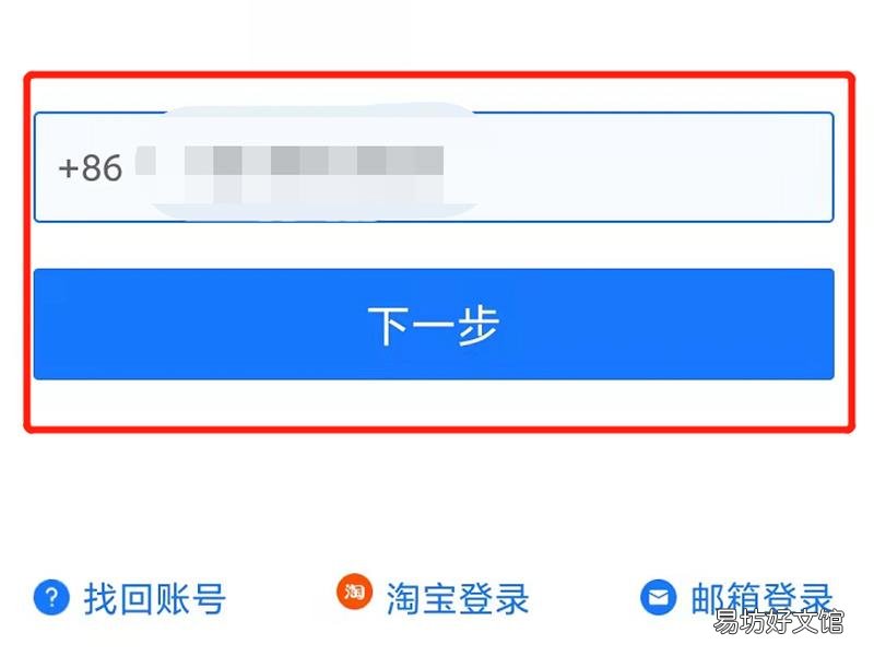 支付宝怎么申请