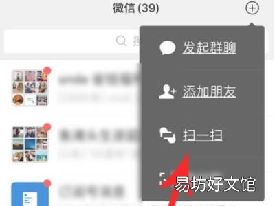 苹果手机有识物功能吗