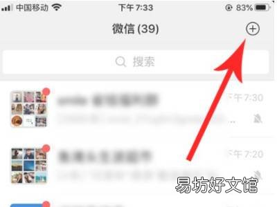 苹果手机有识物功能吗