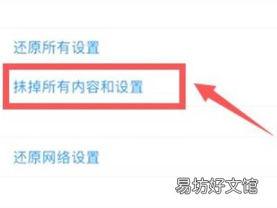 iphone12为什么搜不到蓝牙耳机