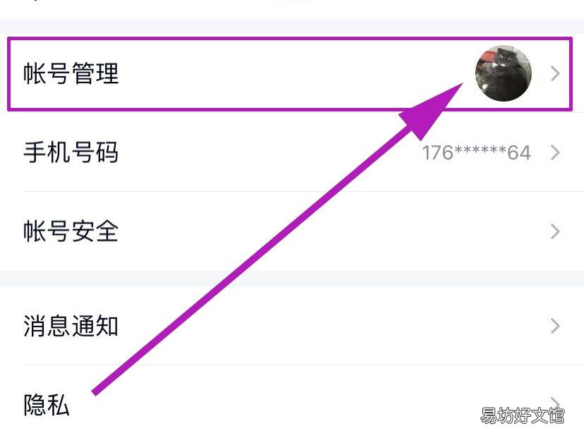 qq如何设置自动回复